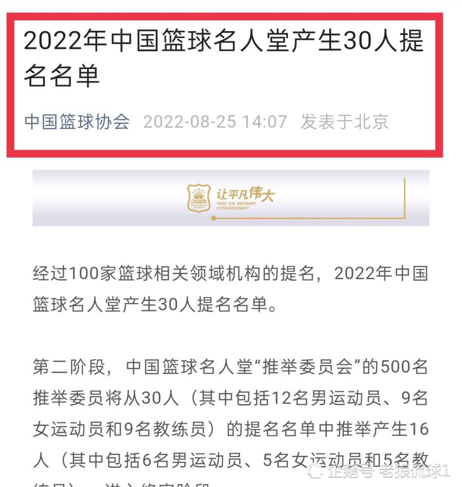 第8分钟，马伦右路拿球突破到禁区小角度打门被门将扑出。